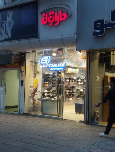 عکس فروشگاه کفش اسکچرز