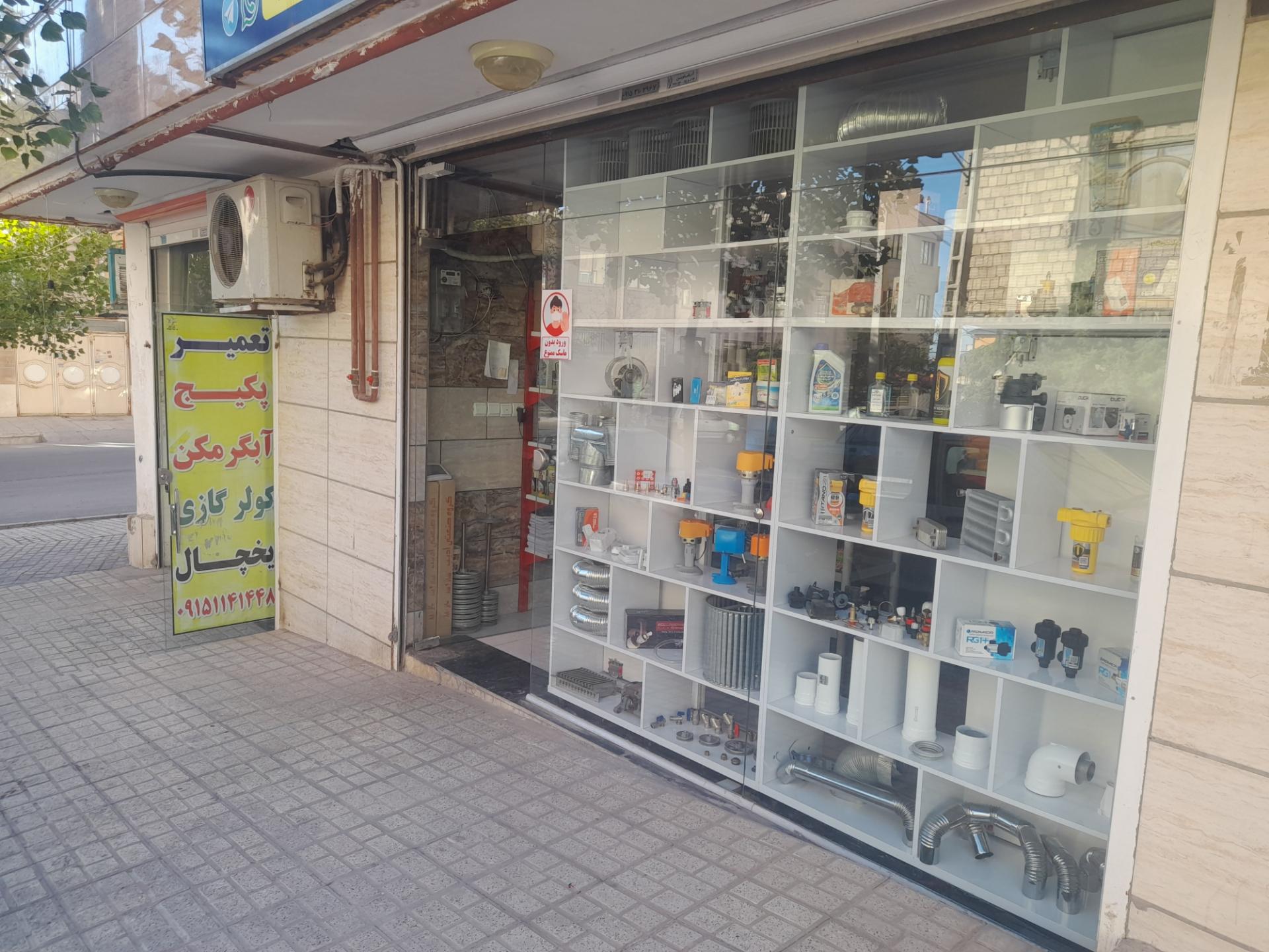 عکس نمایندگی رسمی بوتان