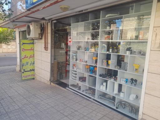 عکس نمایندگی رسمی بوتان