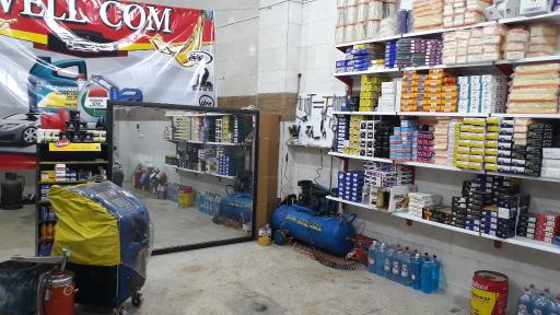 عکس اتوسرویس رحیمی