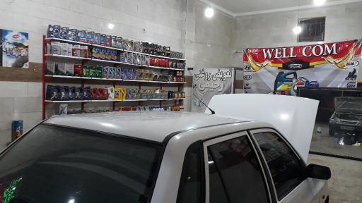 عکس اتوسرویس رحیمی