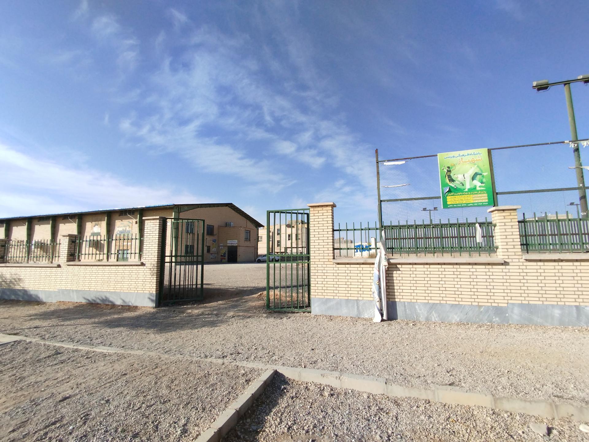 عکس سالن و چمن مصنوعی بهارستان