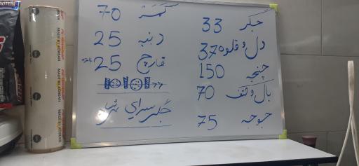 عکس جگرسرای مهرشاد