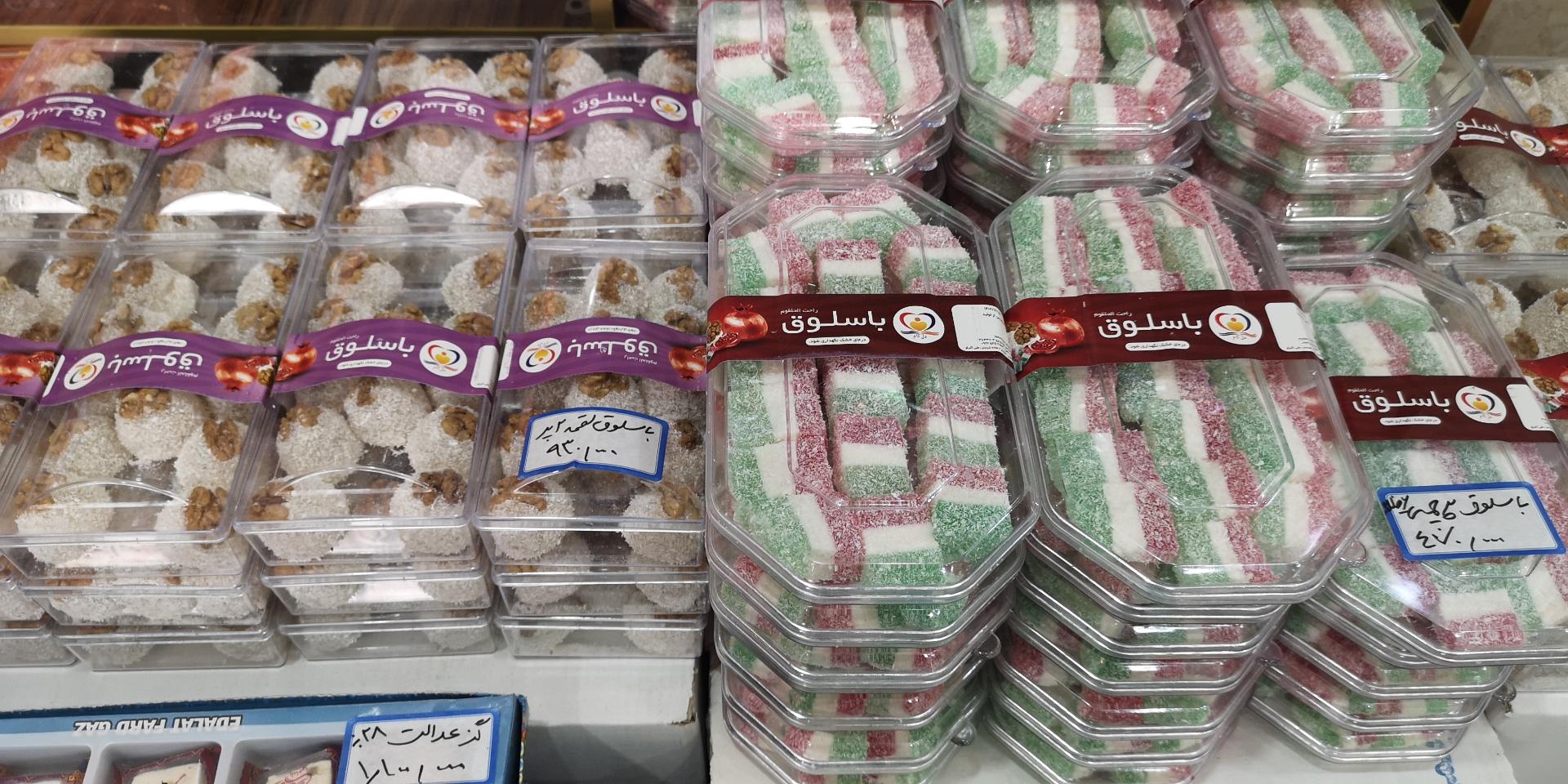 عکس پخش آجیل و خشکبار نوروزی