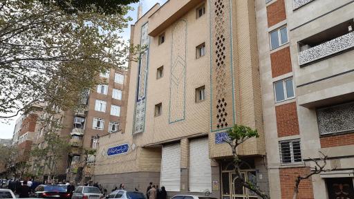 عکس حسینیه قائم