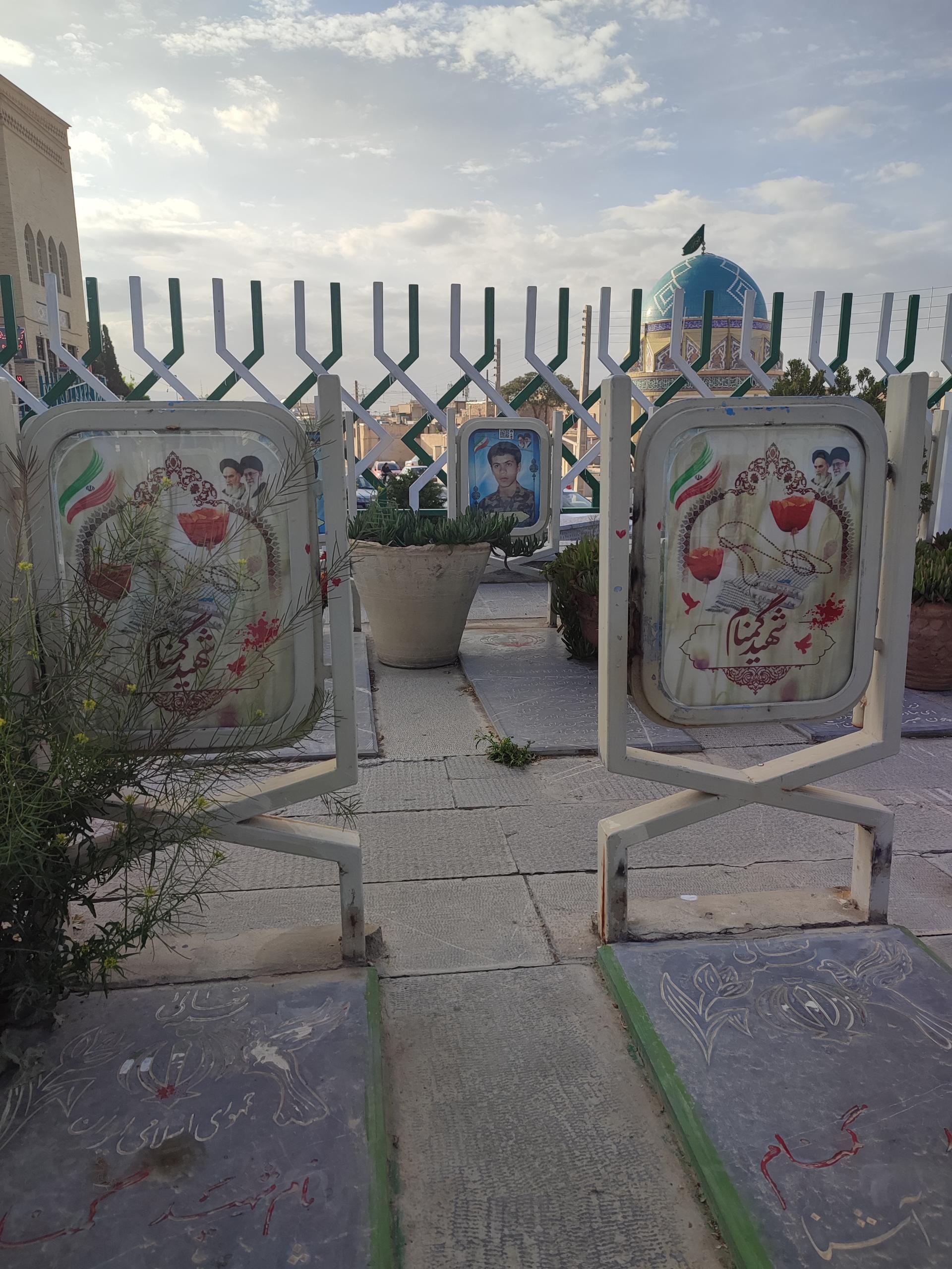 عکس مزار شهید گمنام