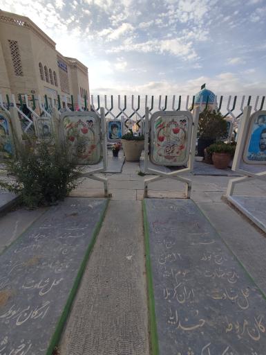 عکس مزار شهید گمنام