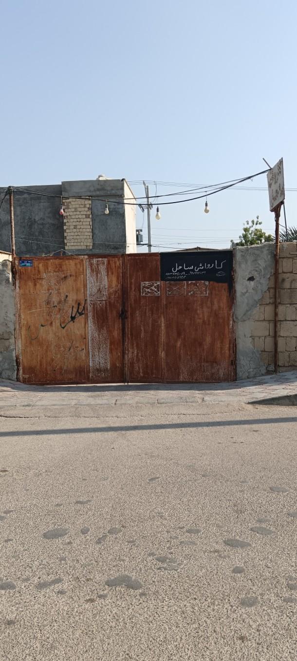 عکس کارواش ساحل