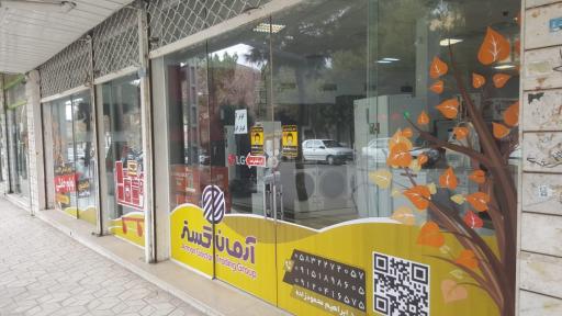 عکس لوازم خانگی بیلیانو (محمودزاده) 