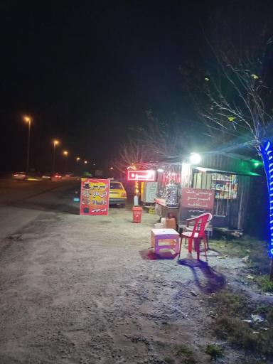 عکس کافه دکه