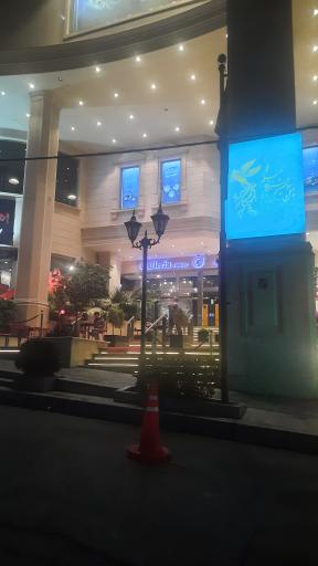 مرکز خرید گالریا