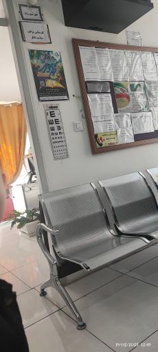 عکس مرکز بهداشت حضرت قائم