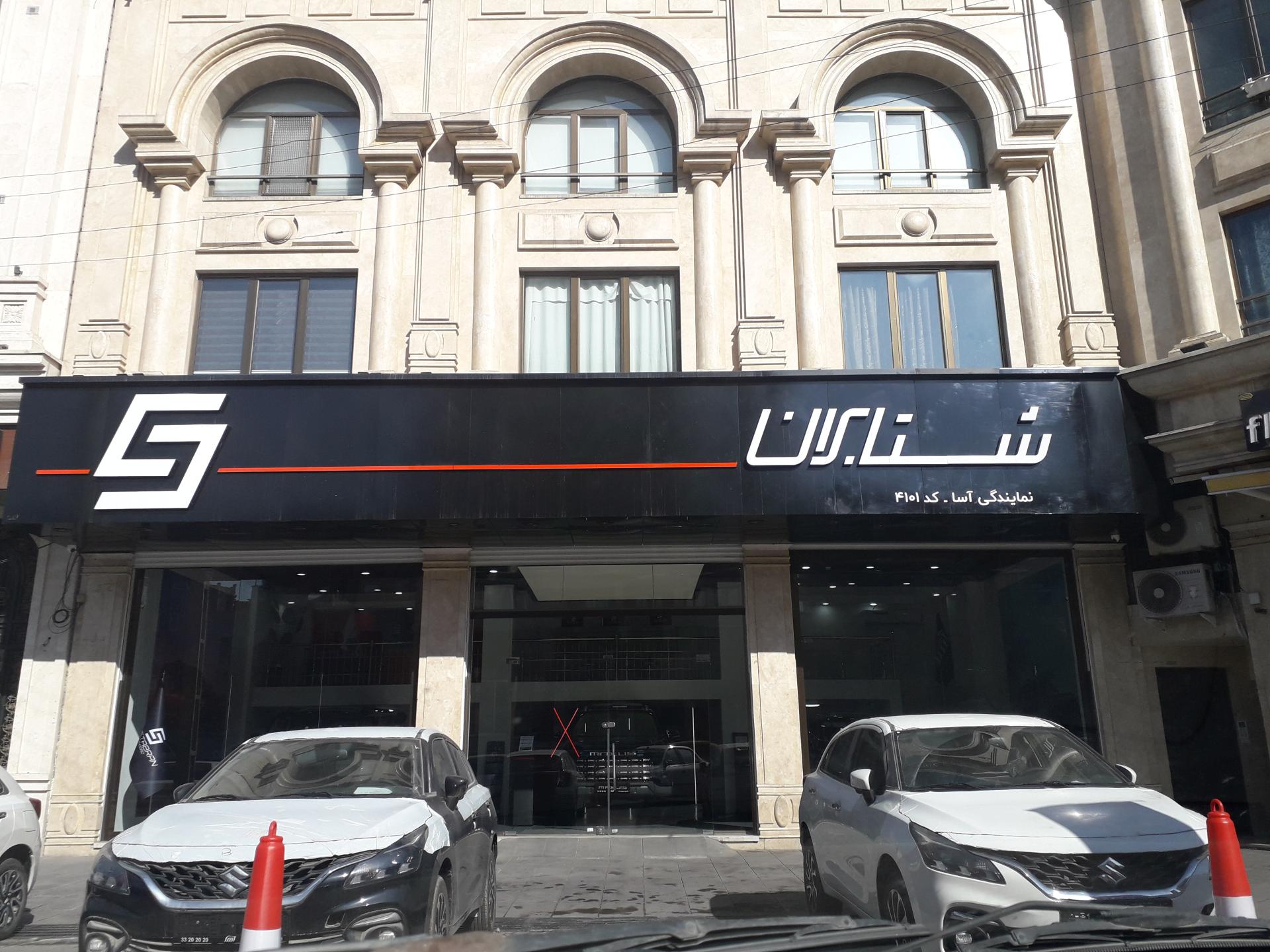 عکس شتابران خودرو - 4101 آسا