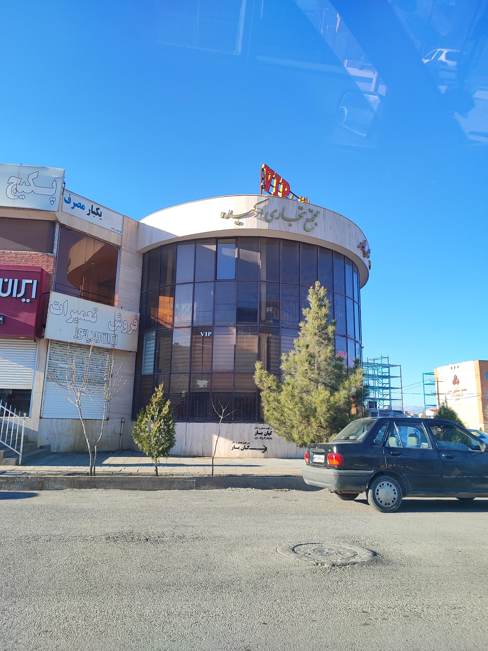 عکس مجتمع تجاری ارکیده