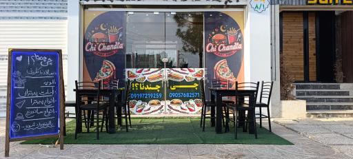 عکس فست فود چی چند تا