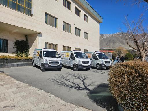 بیمارستان دامپزشکی تهران