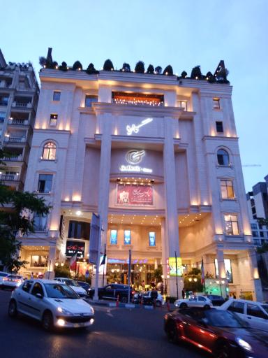 عکس مرکز خرید گالریا