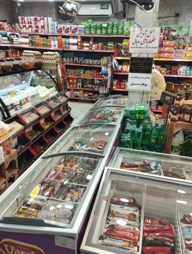 عکس لبنیات دلیران عنصری شعبه خیام