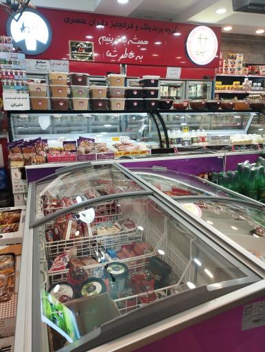 لبنیات دلیران عنصری شعبه خیام