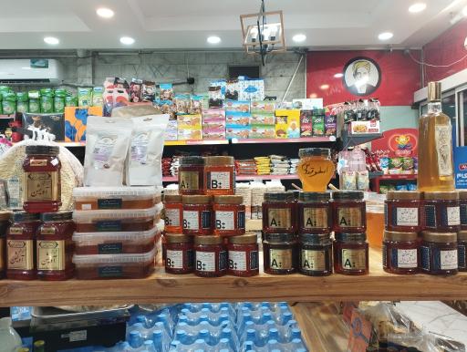 عکس لبنیات دلیران عنصری شعبه خیام