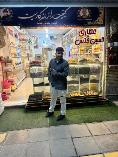 عطاری حسین قدس