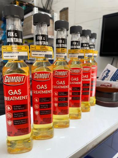 عکس فروشگاه لوازم یدکی هیوندای قدیری