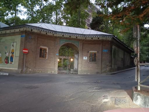 عکس باغ موزه هنر ایرانی