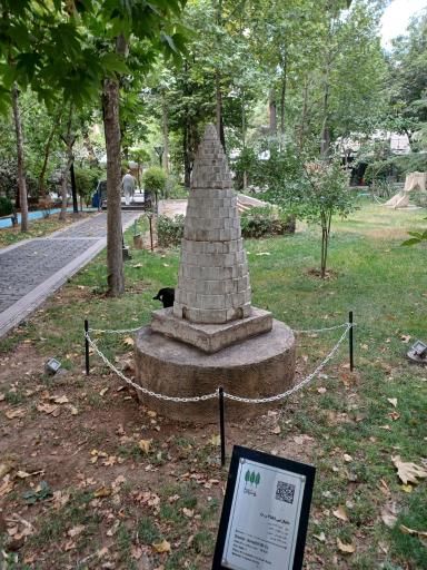 عکس باغ موزه هنر ایرانی