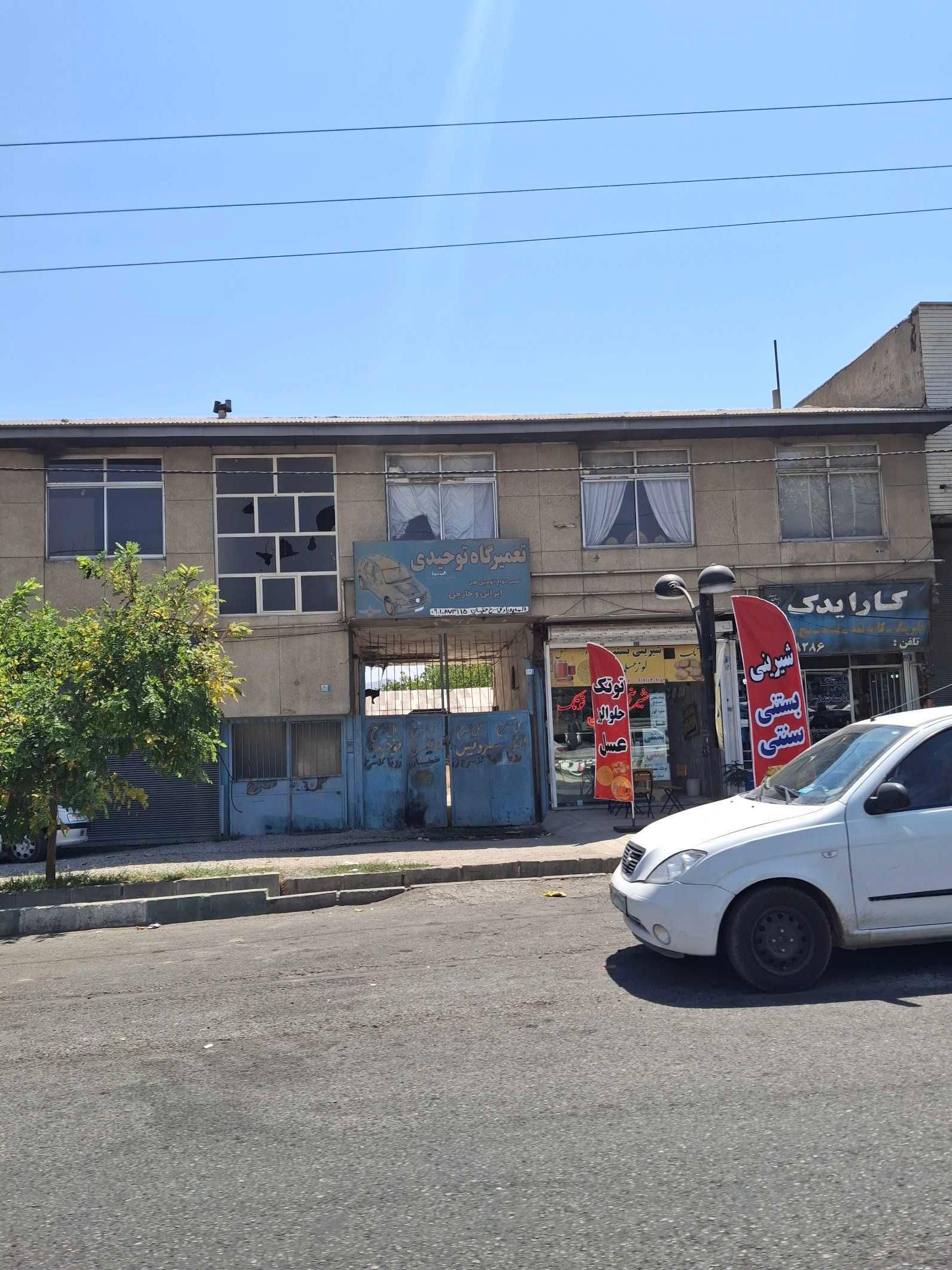 عکس کارا یدک