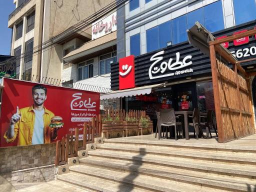 عکس عطاویچ شهرک غرب