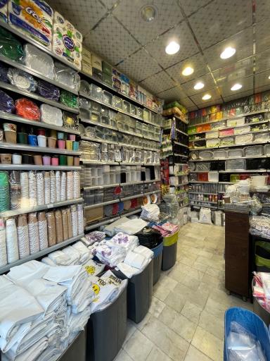 عکس روپک پلاست