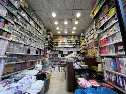 عکس روپک پلاست