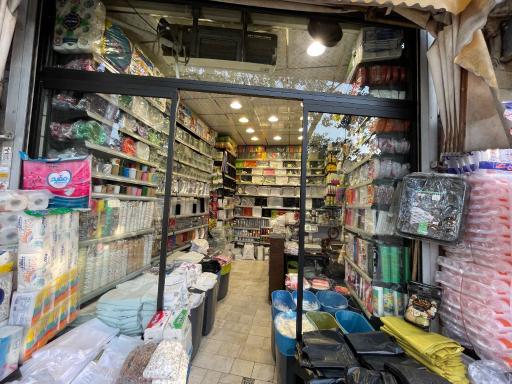 عکس روپک پلاست