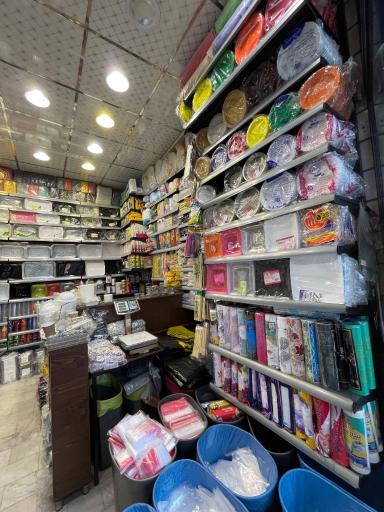 عکس روپک پلاست