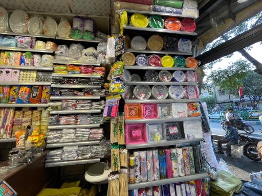 عکس روپک پلاست