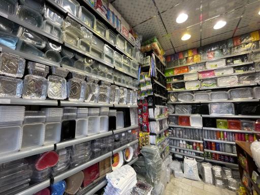 عکس روپک پلاست