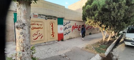 عکس مجتمع آموزشی طلوع علم شبانه 