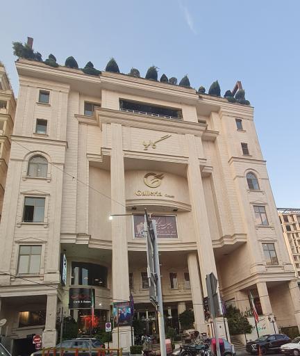 عکس مرکز خرید گالریا