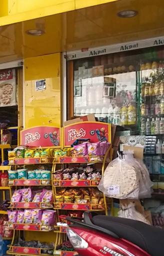 عکس سوپر مارکت ارفعی