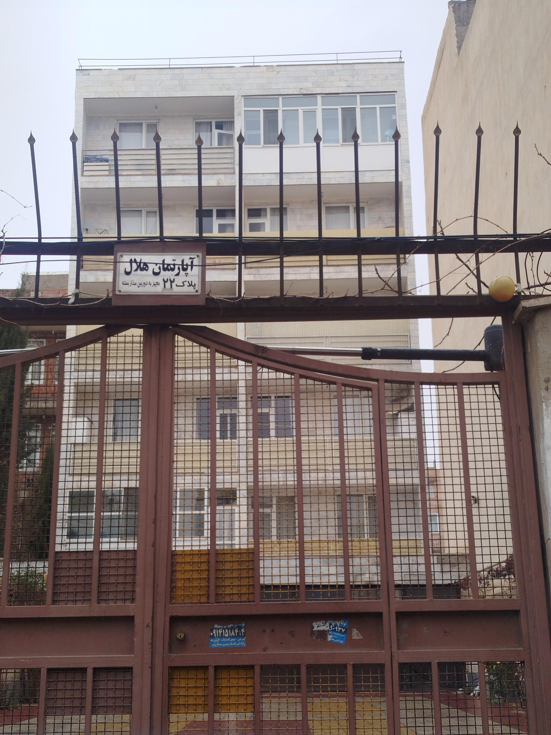 عکس آپارتمان هلال ۲۲