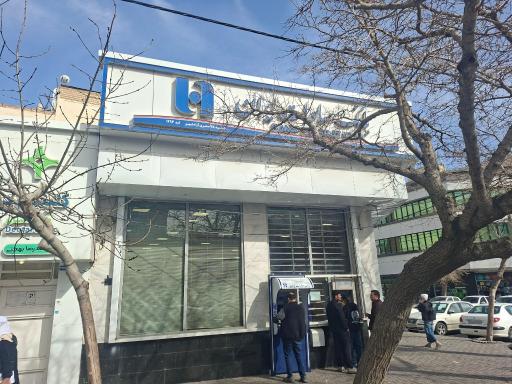 عکس بانک صادرات شعبه ۳۸ متری آزادشهر