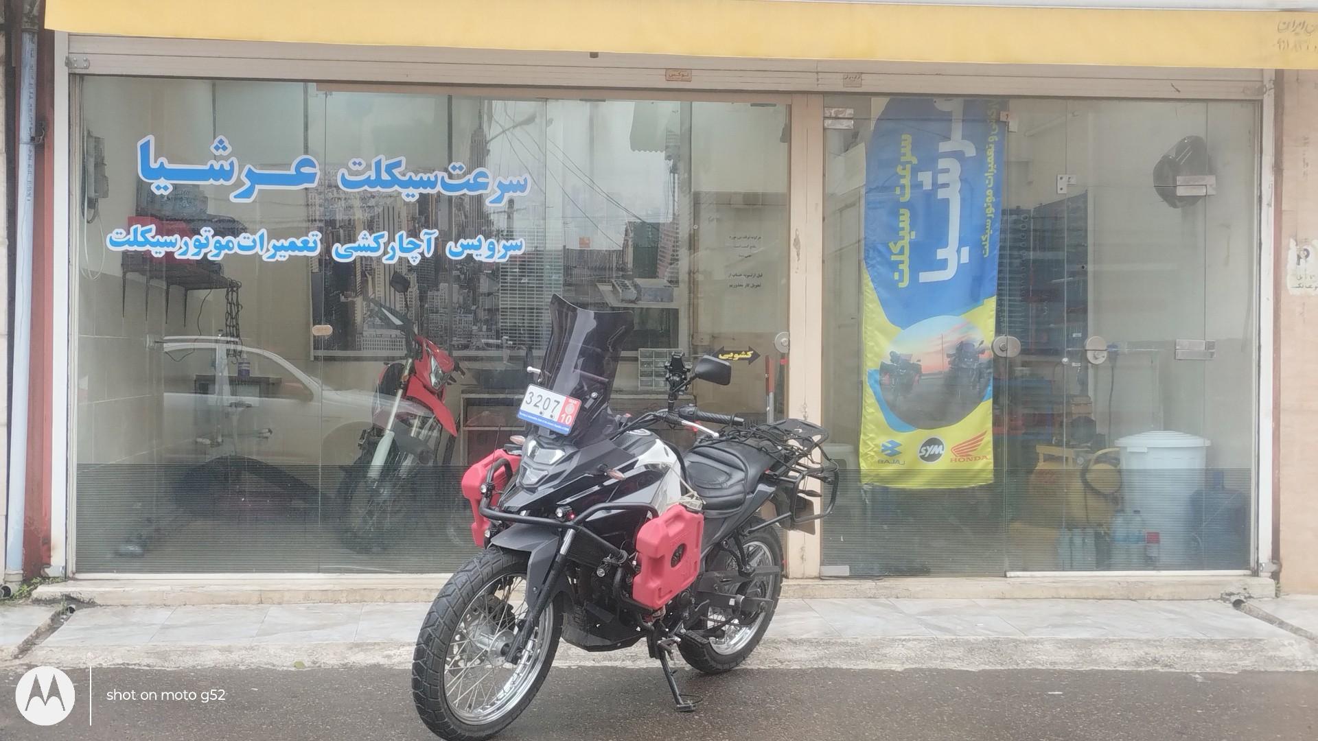 عکس سرعت سیکلت عرشیا