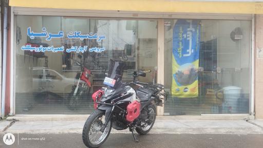 عکس سرعت سیکلت عرشیا