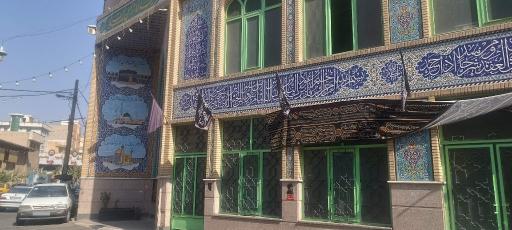 عکس مسجد امام حسن مجتبی