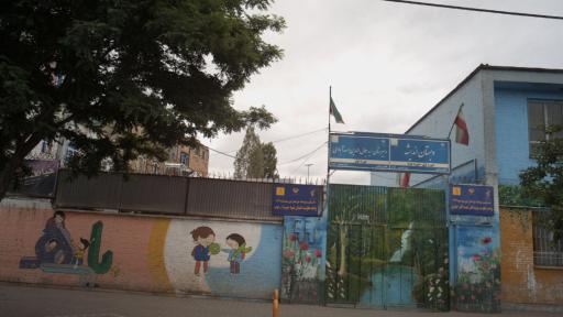 عکس دبیرستان سید جمال الدین اسدآبادی