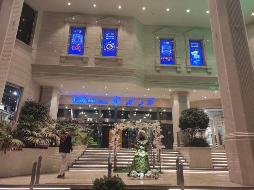 مرکز خرید گالریا