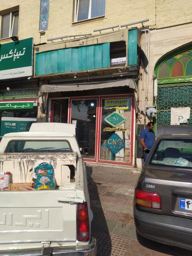 عکس تعمیرات خودروهای دوگانه سوز حسینی