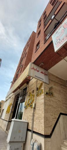 عکس املاک نیایش