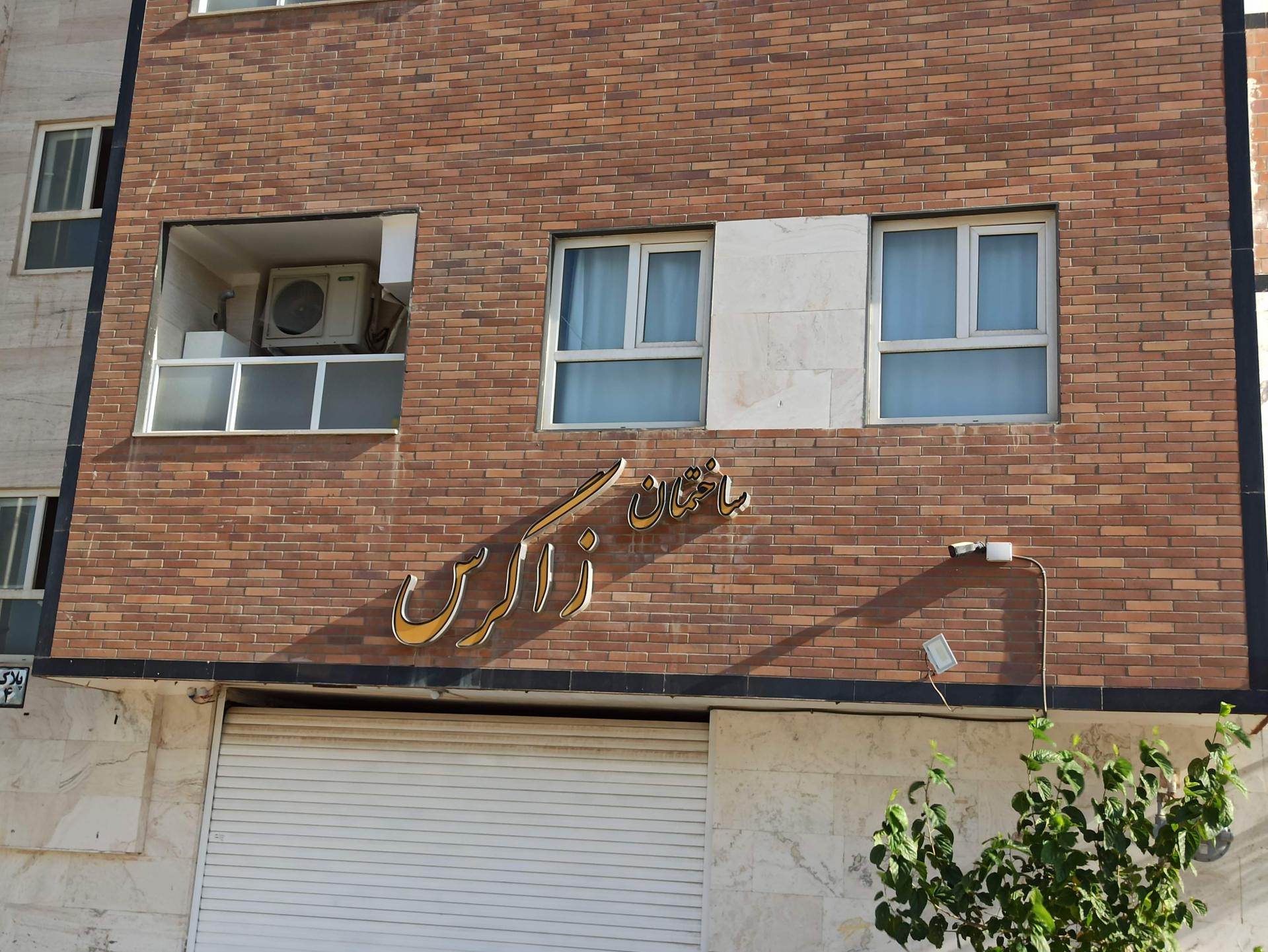 عکس مجتمع مسکونی زاگرس 