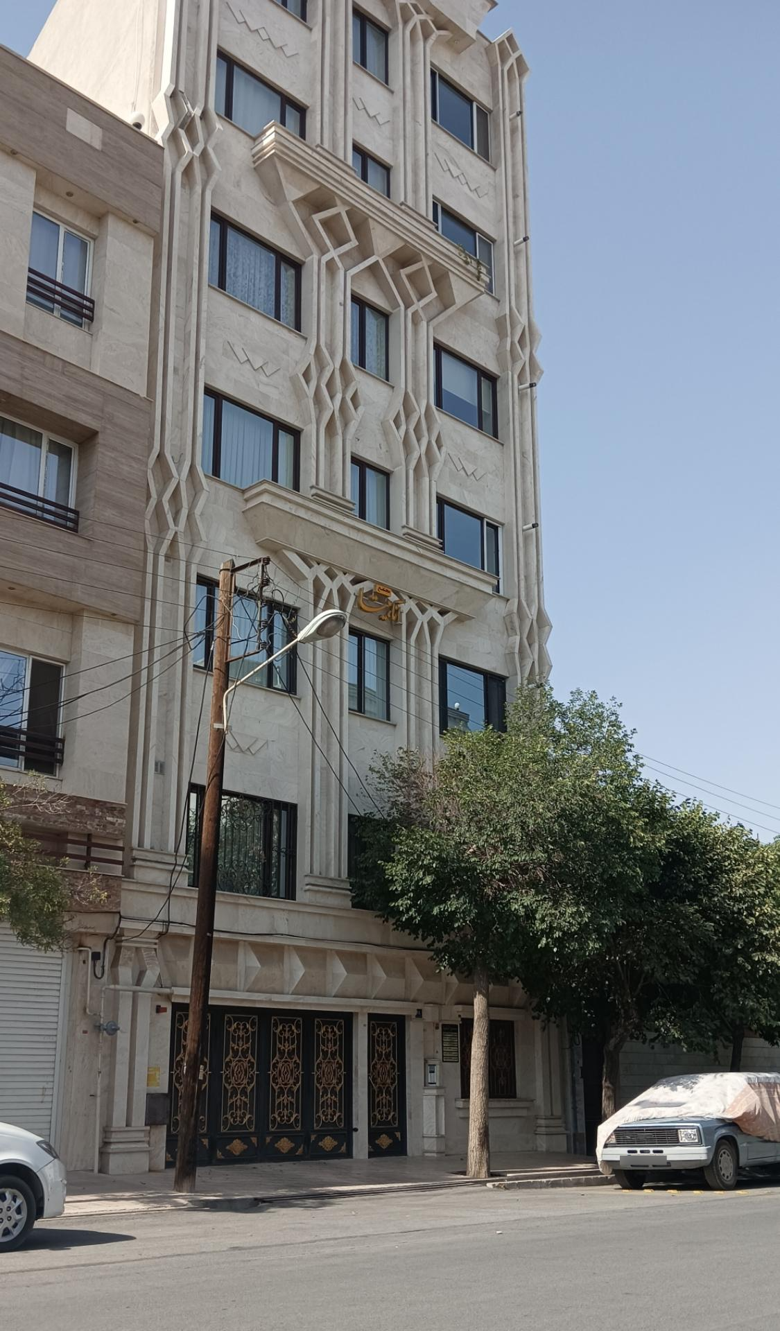 عکس مجتمع مسکونی آناهیتا